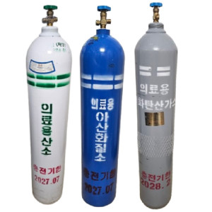 가스 판매