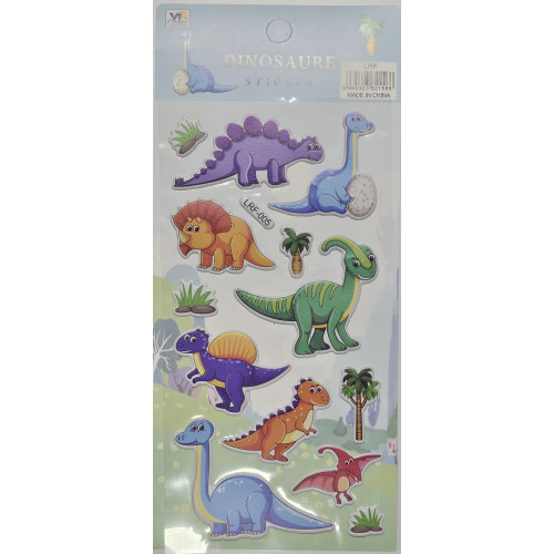 쥬라기 공룡 스티커 4 (20장)