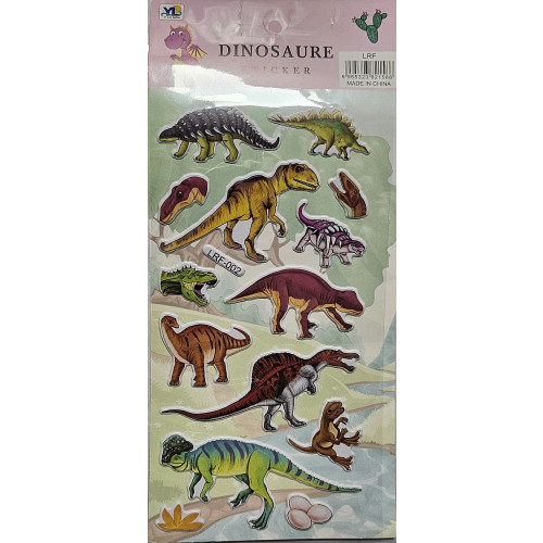 쥬라기 공룡 스티커 6 (20장)