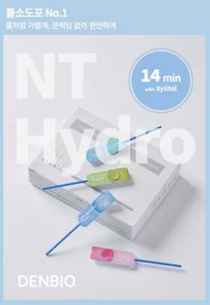 Nt Hydro(불소 14분) (덴바이오) (200+50개입)(행사)
